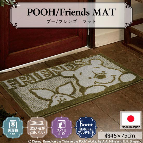 ディズニーインテリア実例集 おしゃれに決まる コーディネートのポイントを解説 ラグ カーペット通販 びっくりカーペット