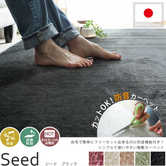 車中泊を快適にする便利なカーペット13選 専門店解説 旅のお供におすすめの一枚 ラグ カーペット通販 びっくりカーペット