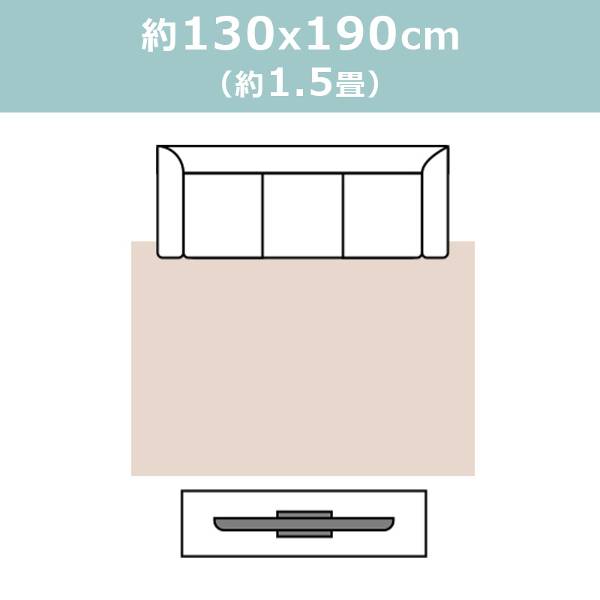 130×190cmのラグを敷いたレイアウト例