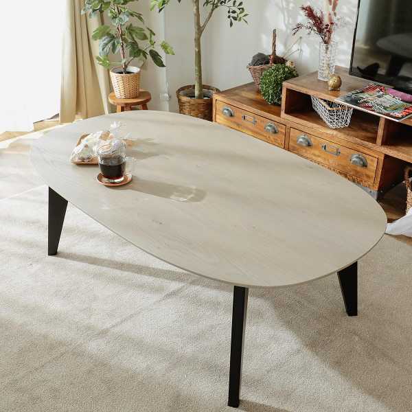 楕円形のおしゃれなこたつテーブル『アリーゼ』