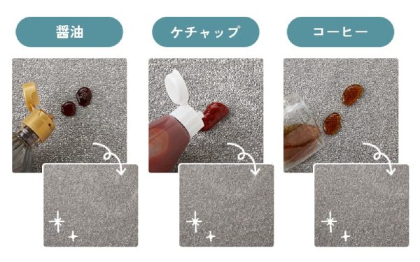 強はっ水カーペット『クラウン』のはっ水の様子