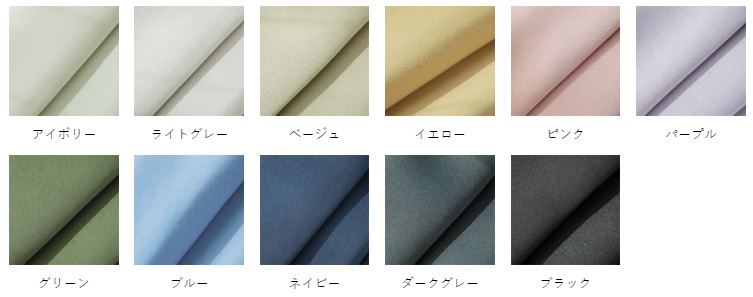 パレット カラーバリエーション