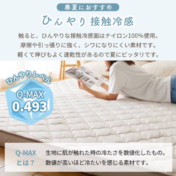 洗濯機で洗える接触冷感とフランネルのリバーシブルカバーリングラグ『モコ-MOCO- リバーシブル グレイッシュホワイト』