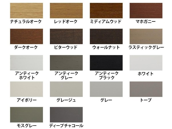 おしゃれなウッドブラインドのカラー展開