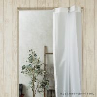 部屋の間仕切りに便利