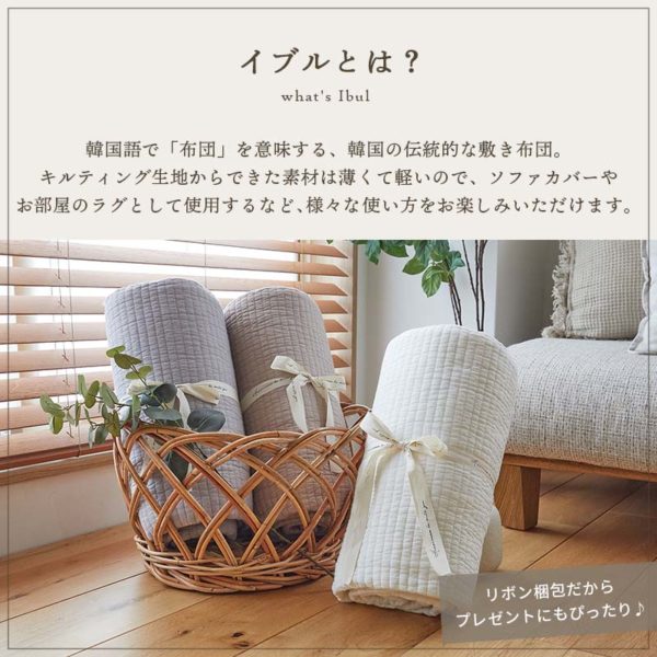 コットン100％のイブルスタライプ