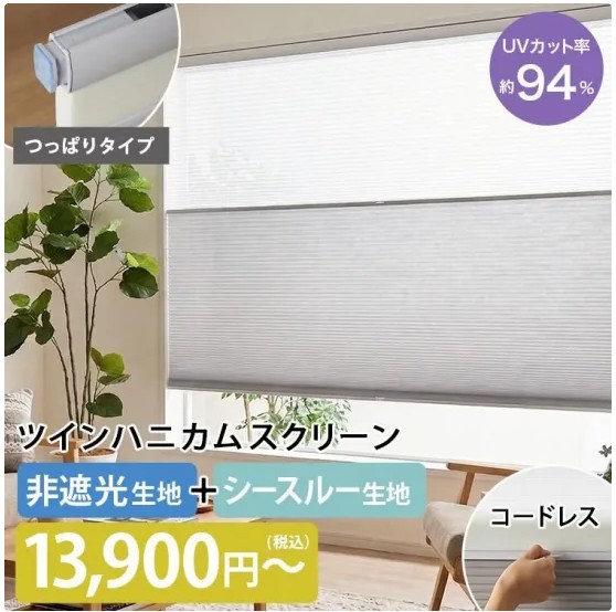 べりこのお気に入り商品3