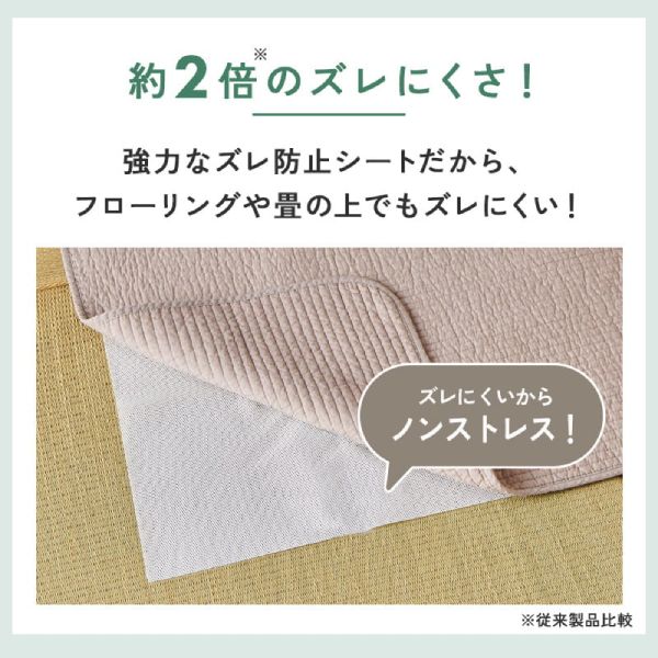 強力滑り止めシート