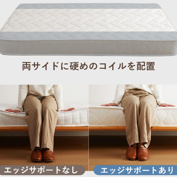 一人暮らしのダブルベッドにおすすめなソファ代わりにもなるエッジサポート付きマット