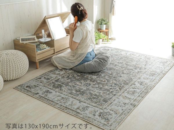 おしゃれなビンテージラグ『カミナ』