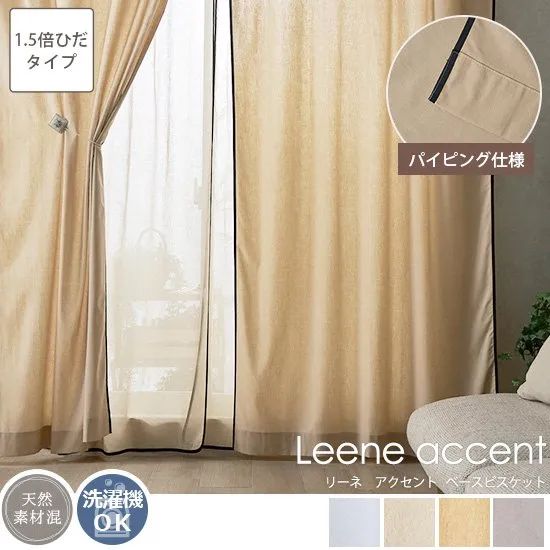 たおちゃんのお気に入り商品4