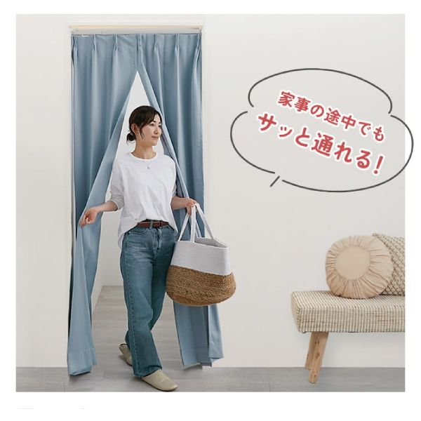 間仕切りカーテン