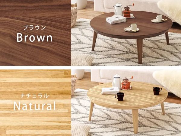 コタツテーブル『ティーパ』の色展開