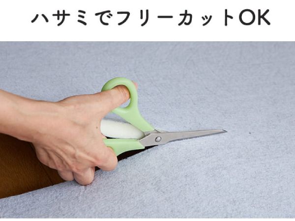 クッション性抜群の下敷き『フーム』をハサミでカットしている