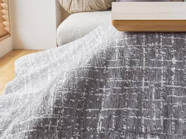 こたつ布団『ルフナ』