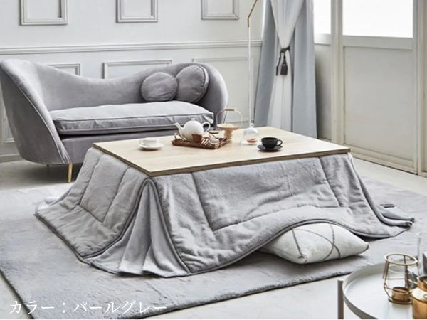 おしゃれなこたつ布団『ラピア』