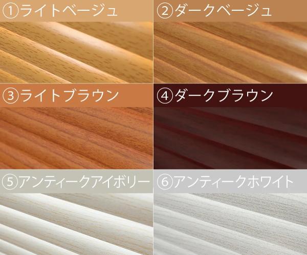 木目デザインのブラインド