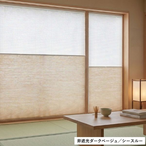 和室にも合うハニカムスクリーン・ハニカムシェード