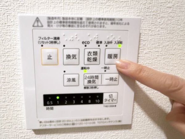 脱衣室が寒い時の対策として浴室暖房をオンにしてドアを開ける。